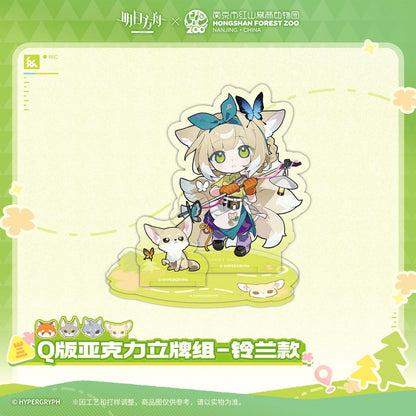 Arknights x Hongshan Forest Zoo Nanjing China Chibi Acrylic Stand Set
