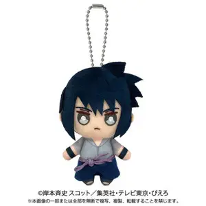 Naruto: Shippuden Chibi Plush Keychain