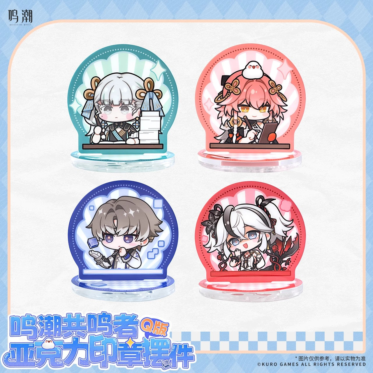 resonator chibi acrylic seal ornament mystery box ACG GO