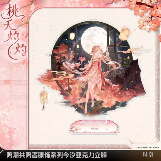 resonator outfit series jinhsi peach blossom acrylic standee ACG GO