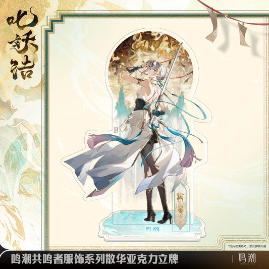 resonator outfit series sanhua exorcistic adjuration acrylic standee ACG GO