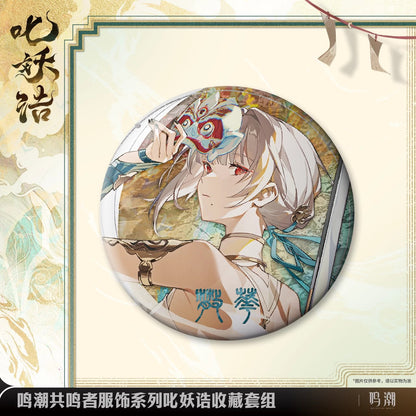 resonator outfit series sanhua exorcistic adjuration collection set ACG GO