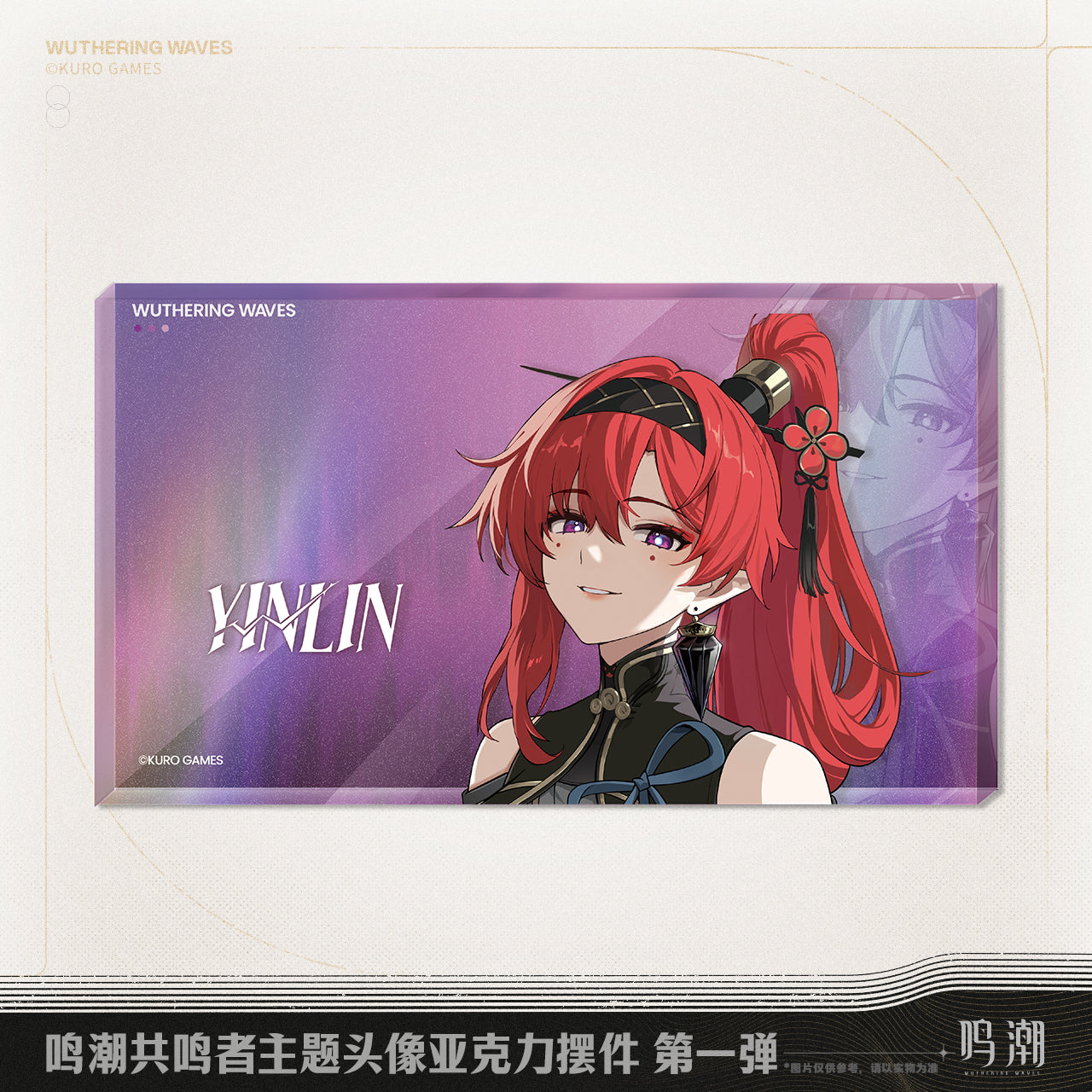 resonator theme avatar acrylic block vol 1 ACG GO