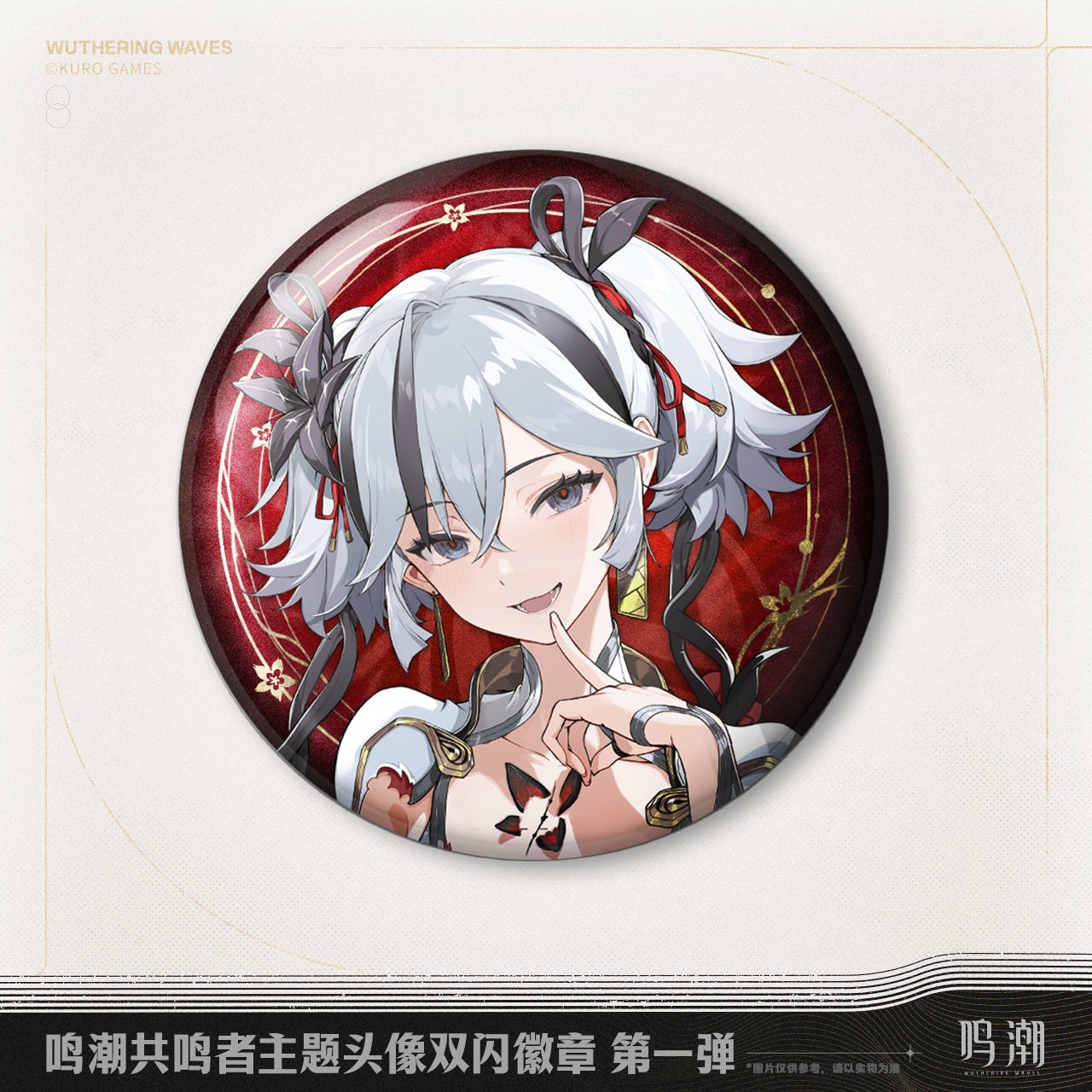 resonator theme double flash badge ACG GO