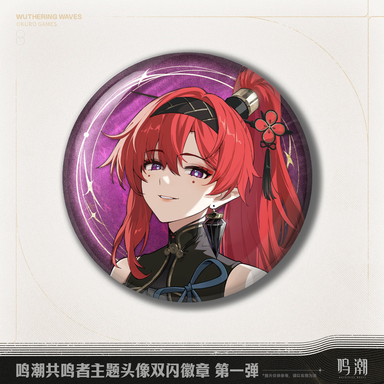 resonator theme double flash badge ACG GO