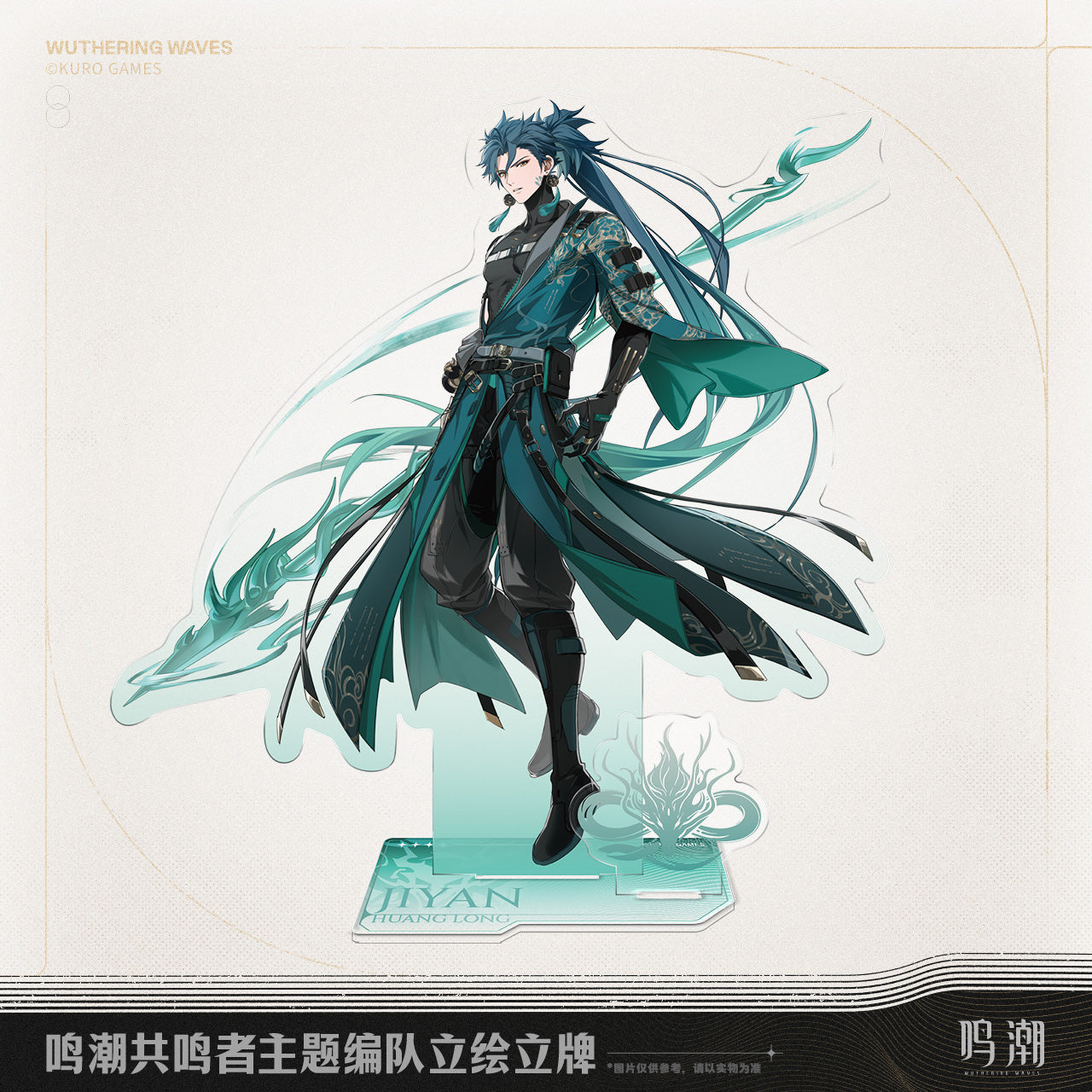 resonator theme lineup standee ACG GO