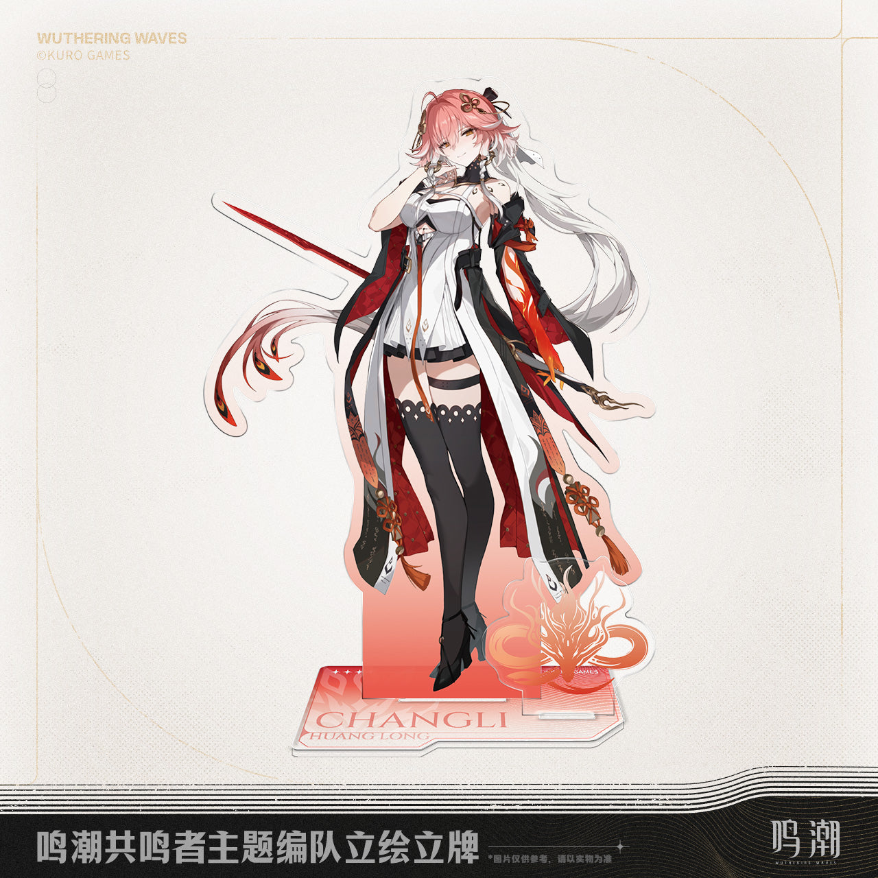 resonator theme lineup standee ACG GO