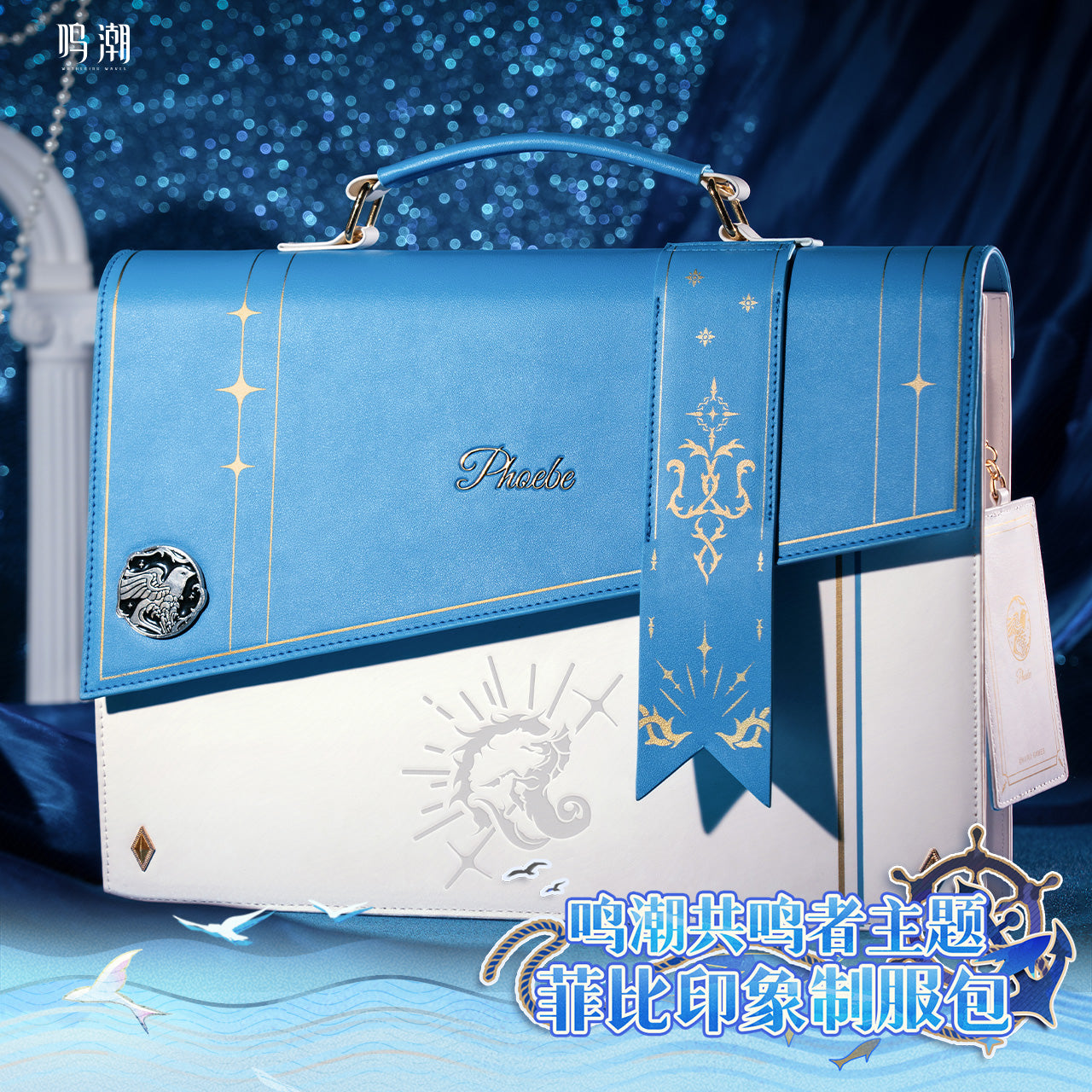 resonator theme phoebe uniform bag ACG GO