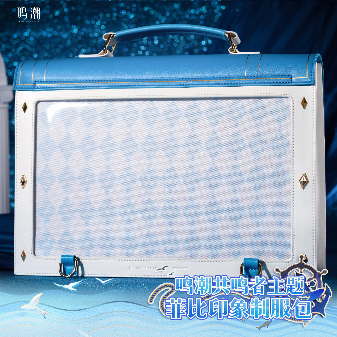 resonator theme phoebe uniform bag ACG GO