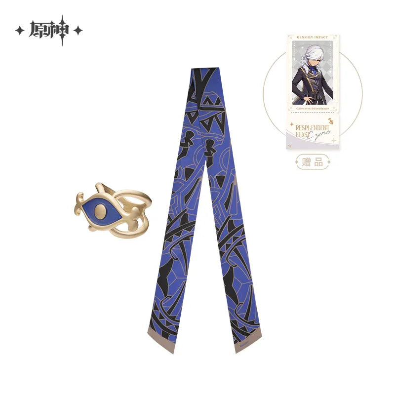resplendent feast series cyno merch ACG GO