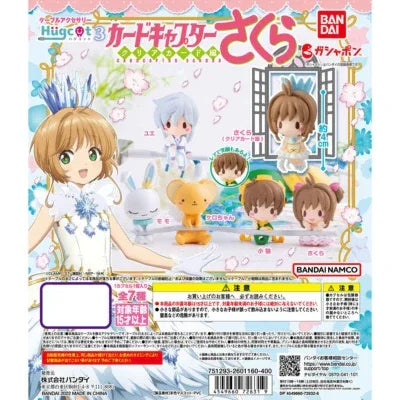 Bandai Clear Card Cable Accessory Vol.3 Gashapon Cardcaptor Sakura Random One ACG Go Anime www.acg-go.com Cardcaptor Sakura, Gashapon, Kerberos, Momo, Sakura, Syaoran Li, Yue