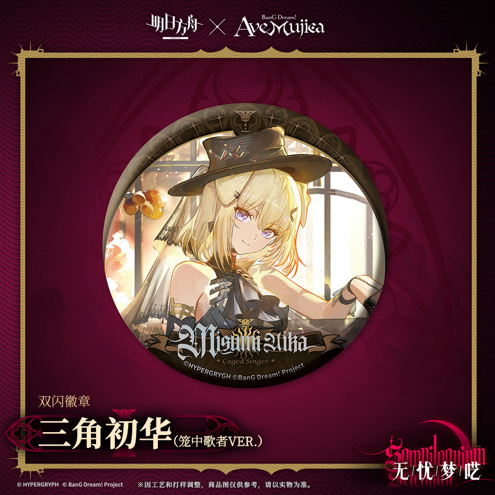 Arknights x Ave Mujica Glittering Shikishi Badge