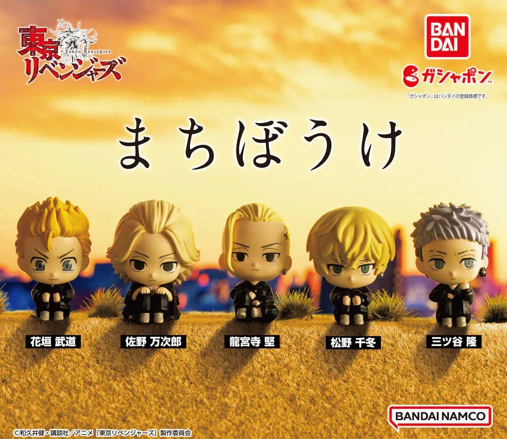 Tokyo Revengers Machibouke Waiting In Vain Mini Figure Gashapon Random One ACG Go Anime www.acg-go.com Gashapon