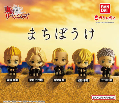 Tokyo Revengers Machibouke Waiting In Vain Mini Figure Gashapon Random One ACG Go Anime www.acg-go.com Gashapon