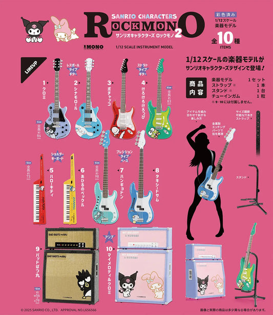 rockmono 2 1 12 scale instrument model mystery box ACG GO