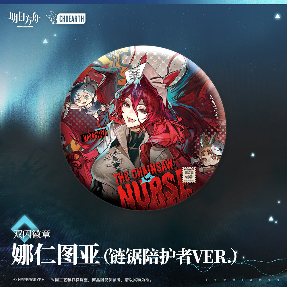 The Veins: Travel Chronicles Series Glittering Shikishi Badge (Narantuya / Mitm / Haze / Greyy the Lightningbearer)