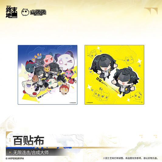 Arknights: Endfield Self-Adhesive Fabric (Infinite Combo/ Synthesizer)