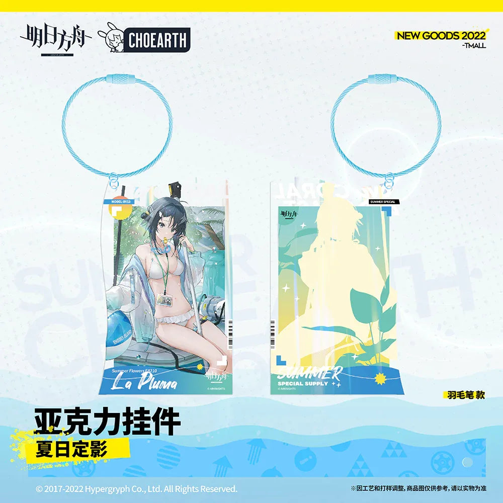 Summer Reflection Series Acrylic Keychain (Surtr / Elysium / Roberta / La Pluma) Arknights La Pluma ACG Go Anime www.acg-go.com Arknights, Elysium, La Pluma, Pendant & Keychain, Roberta, Surtr