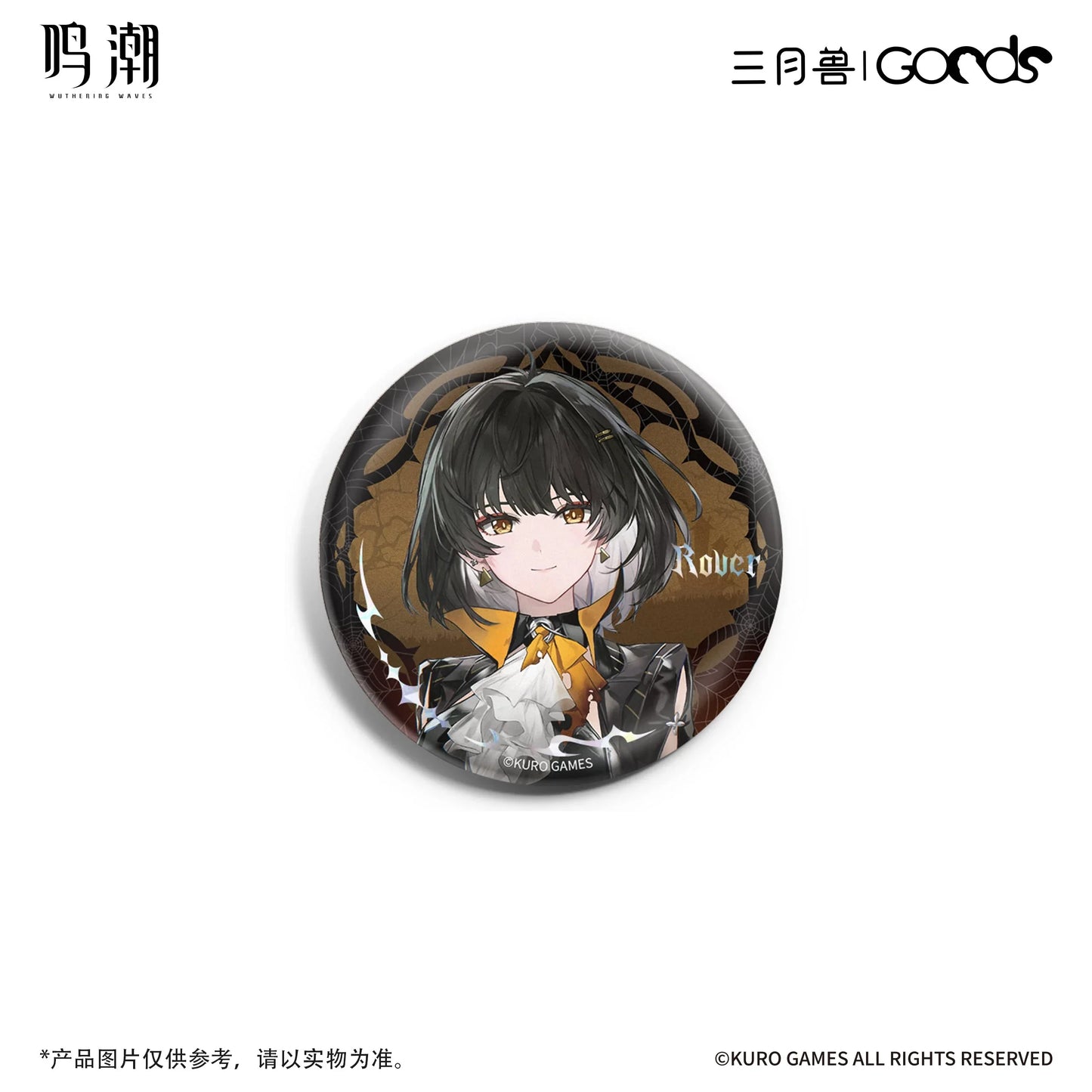Wuthering Waves x  March Monster Night Tales Series Badge A