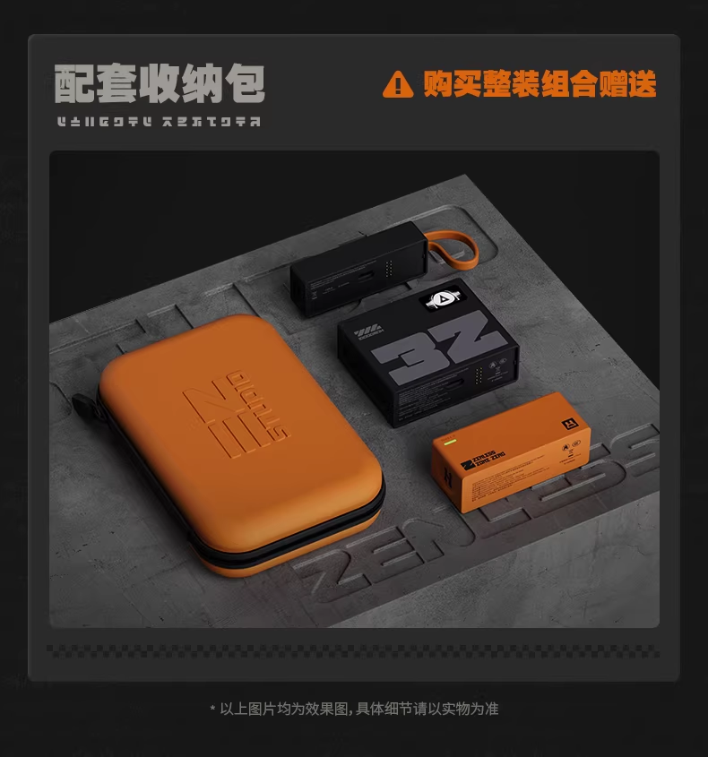 Zenless Zone Zero Rapid Power Pro Series Expandable Modular Fast-Charging Power Bank Carrying Case (Not For Sale)