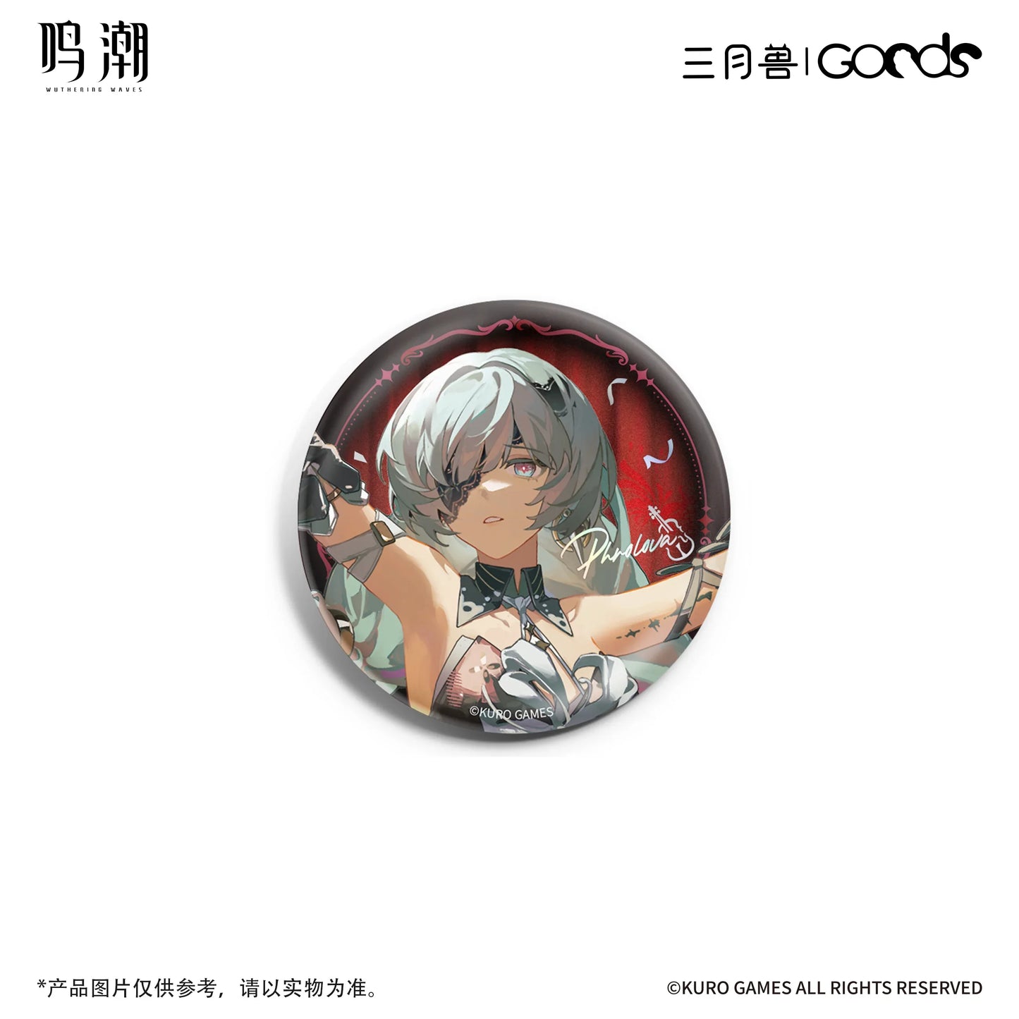 Wuthering Waves x  March Monster Night Tales Series Badge B