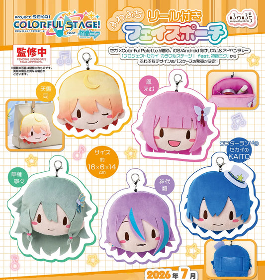 Project SEKAI COLORFUL STAGE! X Hatsune Miku Fuwapuchi Plush Pouch