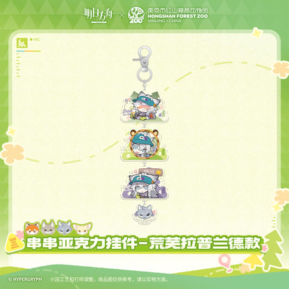 Arknights x Hongshan Forest Zoo Nanjing China String of Acrylic Pendants