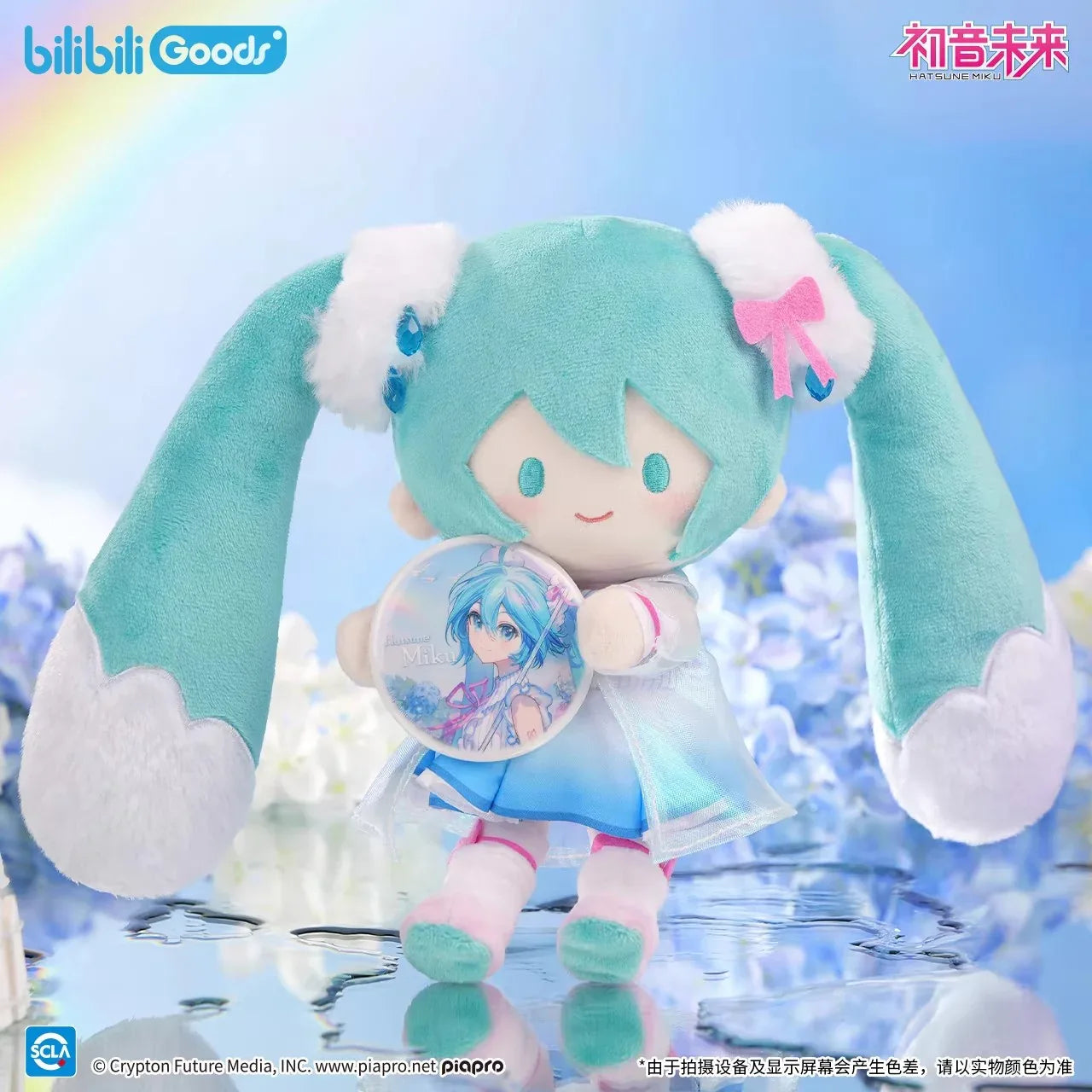 Hatsune Miku First Love Rain Sound PATA Series Plush Toy