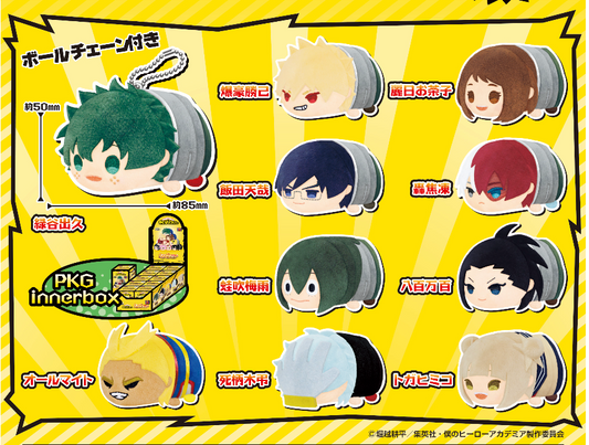 My Hero Academia Mochimochi Mascot Vol.1