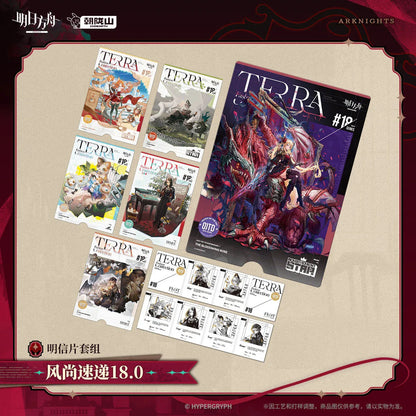 Arknights Terra Fashion Connection 18.0 Series Postcard Set