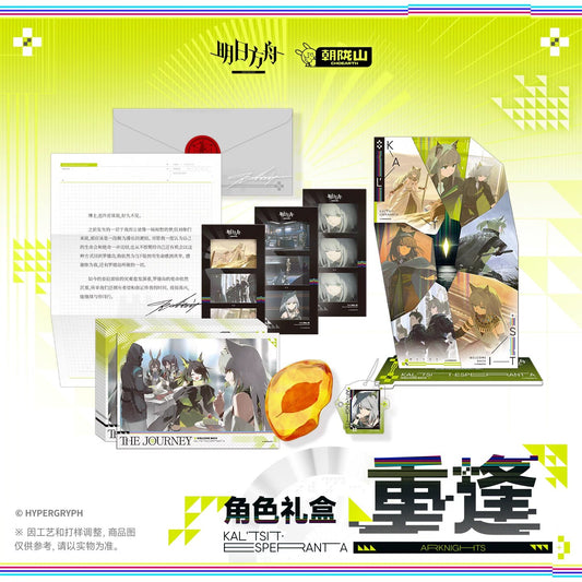 Arknights 7th Anniversary Series Character Gift Box Reunion Ver.