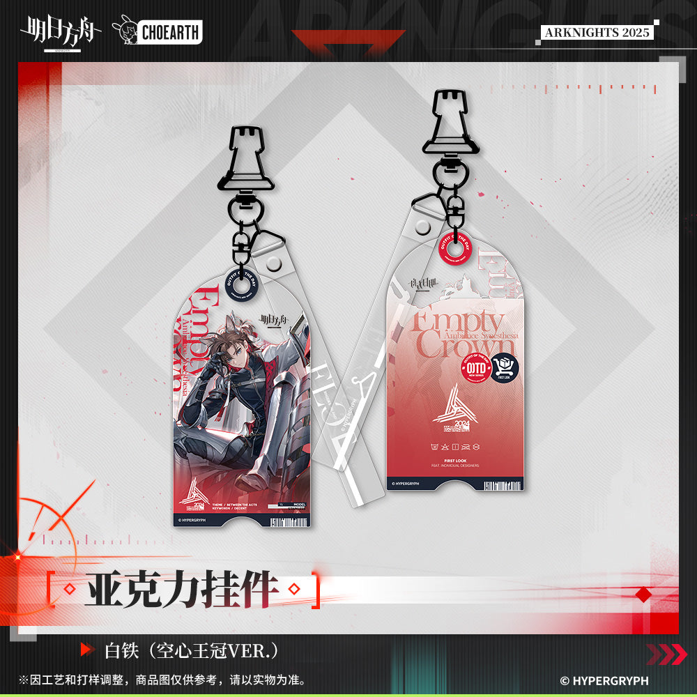 Arknights Acrylic Keychain (Stainless, Ines)