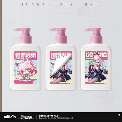 Honkai: Star Rail Galaxy Aromatherapy Series Body Lotion