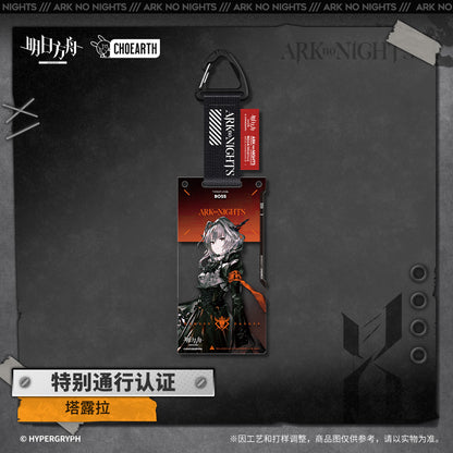 Ark no Night Series Special Pass Certification