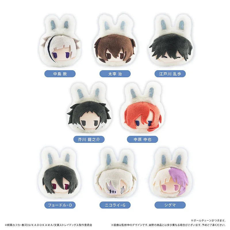 Winter Rabbit Series Plush Toy Mystery Box Bungo Stray Dogs Random One ACG Go Anime www.acg-go.com Mystery Box, Plush