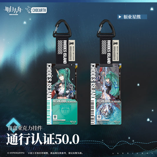 The Veins: Travel Chronicles Series Authorization Pass 50.0 Acrylic Keychain Mystery Box