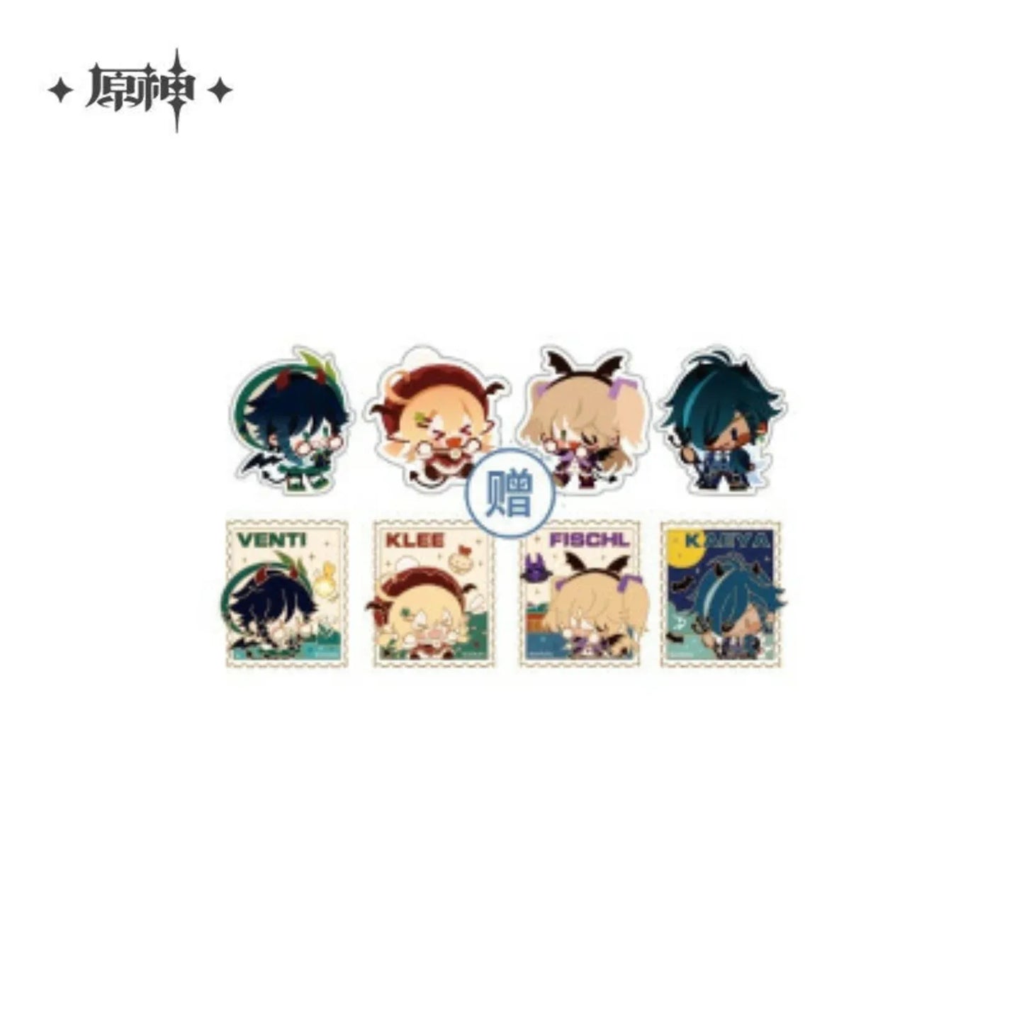 Chibi Character Sticker Freebie Characters ACG Go Anime www.acg-go.com Freebie, Genshin Impact, Sticker