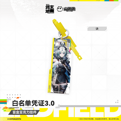 Arknights: Endfield Endministrator Authorization Pass Series Acrylic Keychain Vol.3 (Jue, Liino, Camille, Mi Fu, Fluorite)