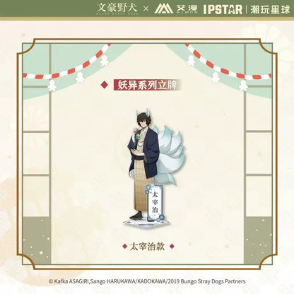 The Ghostly Series Stand Bungo Stray Dogs Dazai Osamu ACG Go Anime www.acg-go.com Atsushi Nakajima, Bungo stray dogs, Chuya Nakahara, Osamu Dazai, Ryunosuke Akutagawa, Stand