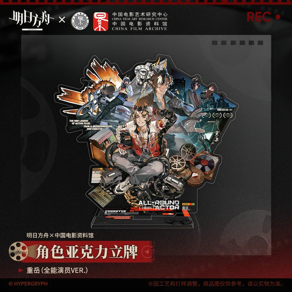 Arknights x CHINA FILM ARCHIVE Series Character Acrylic Stand