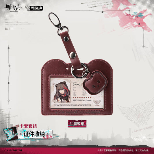 Arknights Document Storage Ver. Card Package Set