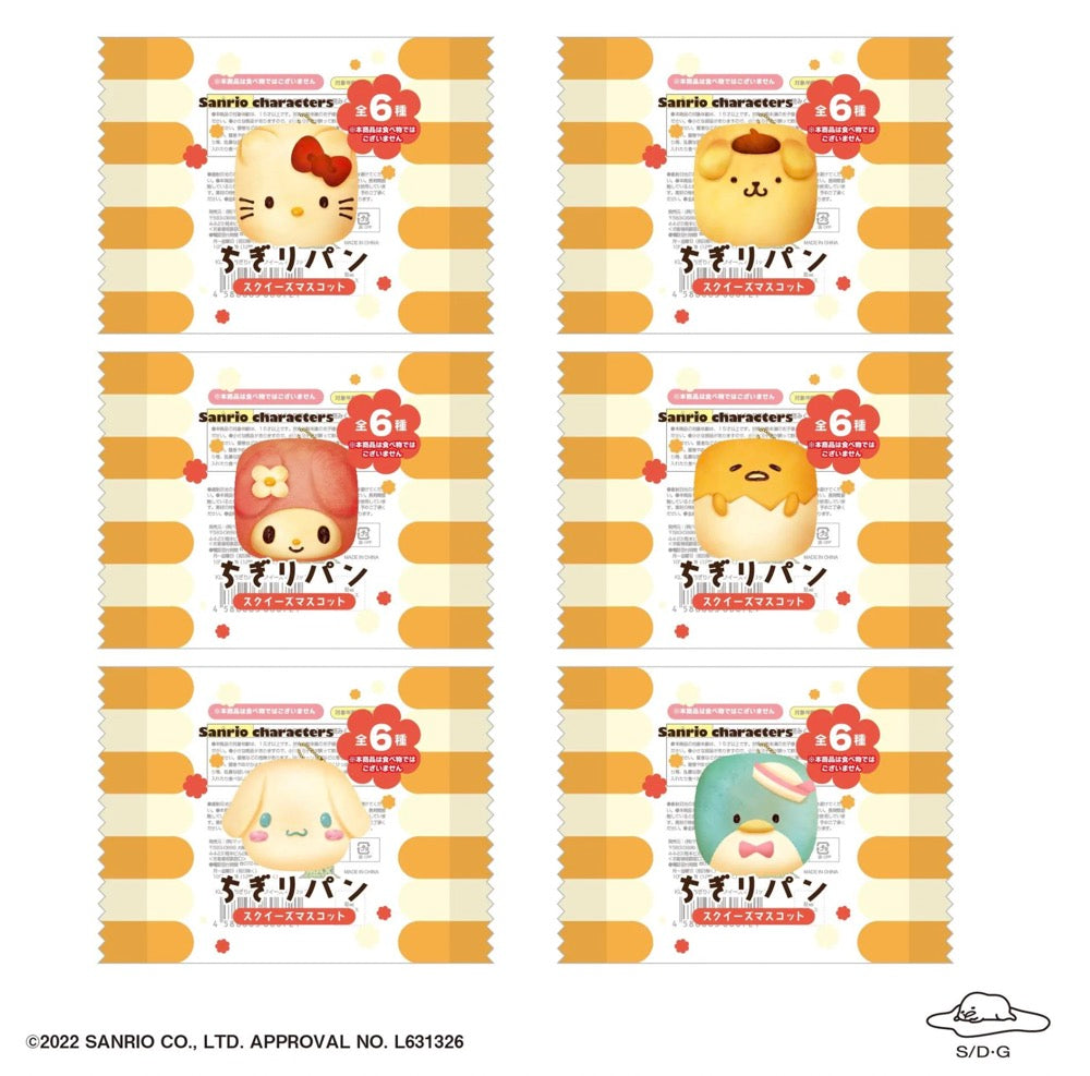 sanrio characters tears and share bread pendant mystery box ACG GO