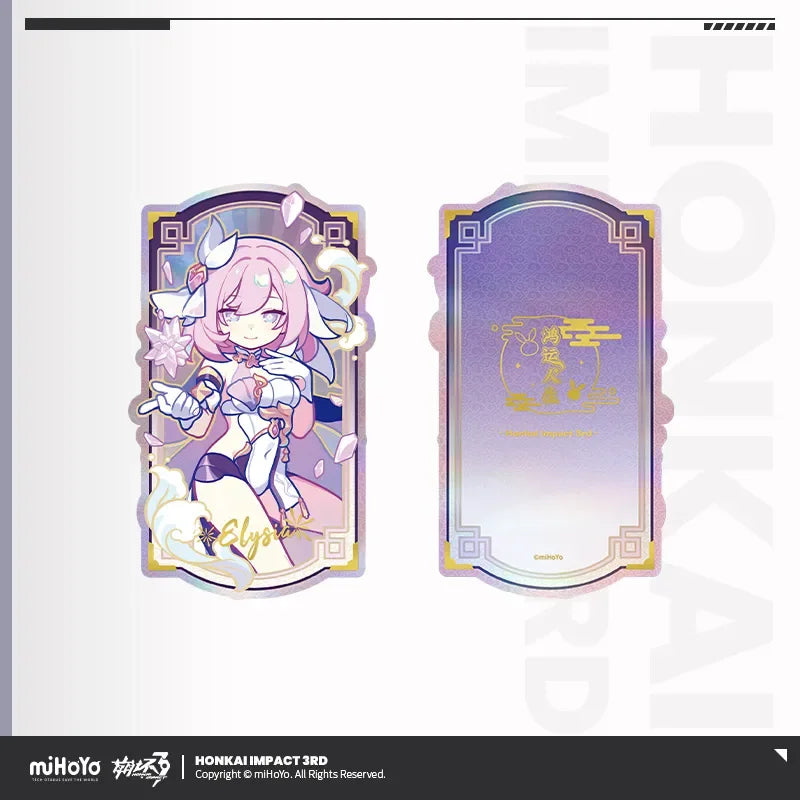 A Life of Luck Series Laser Ticket Honkai Impact 3rd Elysia ACG Go Anime www.acg-go.com Ai-Chan, Bronya, Elysia, Fu Hua, Griseo, Herrscher of Sentience, Honkai Impact 3rd, Kiana, Raiden Mei, Seele, Ticket
