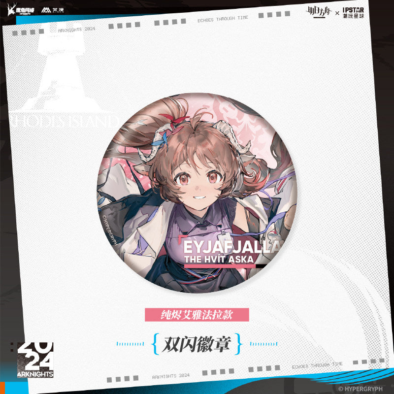 Arknights Echoes Through Time Series Glittering Shikishi Badge