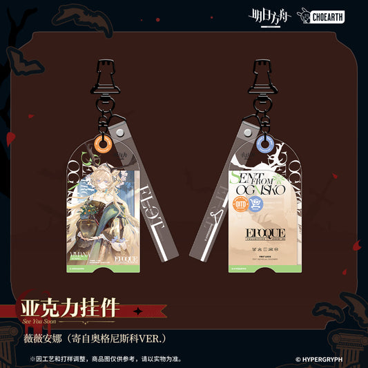 see you soon series acrylic keychain ACG GO