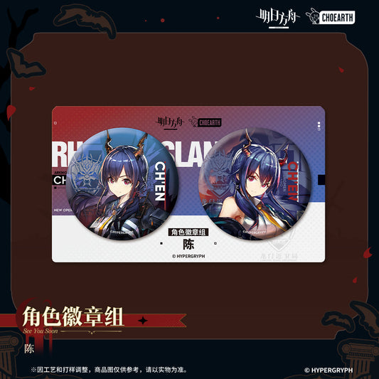 see you soon series ch en badge set ACG GO