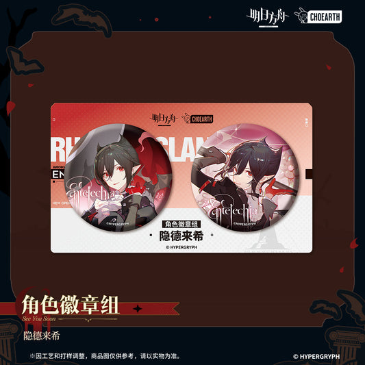 see you soon series entelechia badge set ACG GO