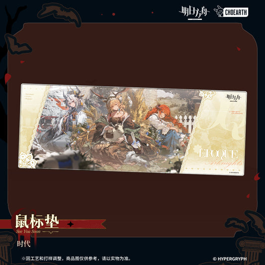 see you soon series epoque mouse pad ACG GO