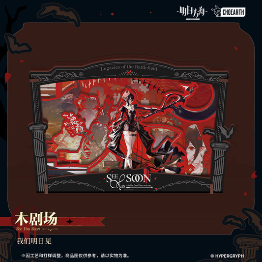 see you soon series ornament ACG GO