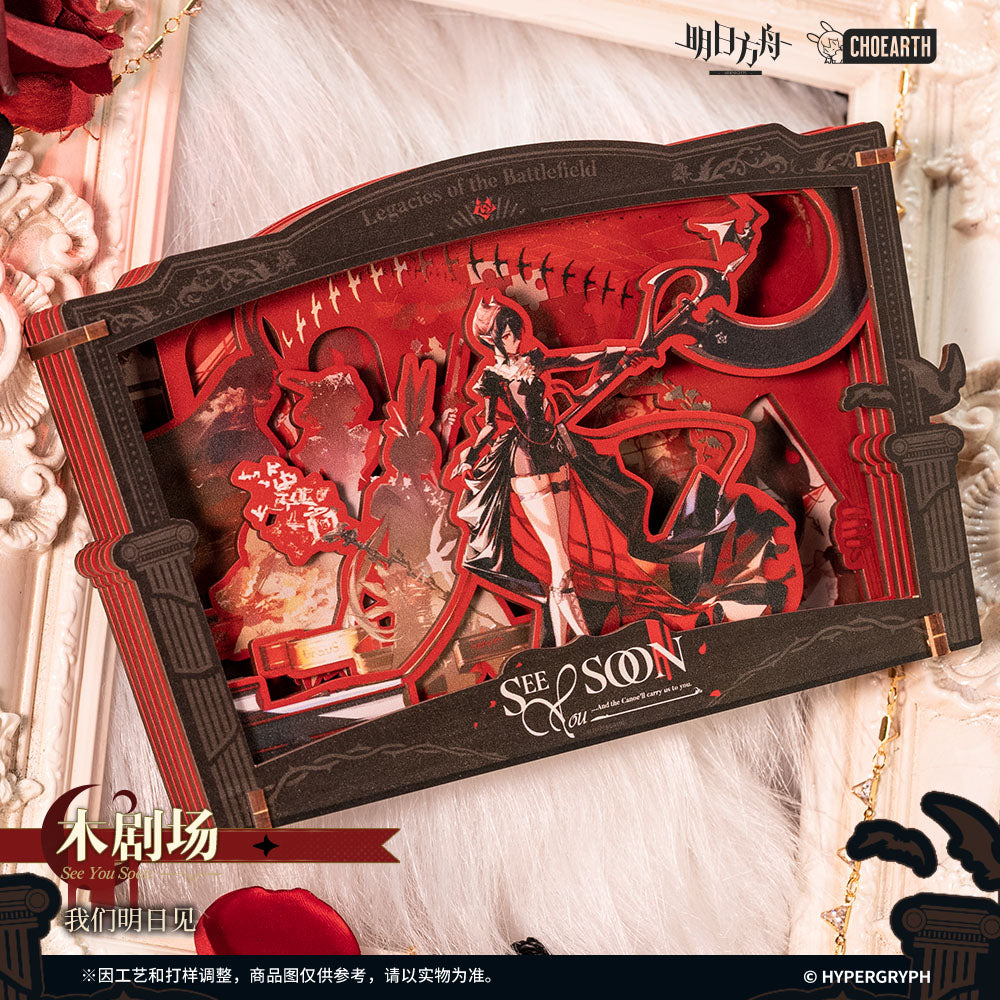 see you soon series ornament ACG GO